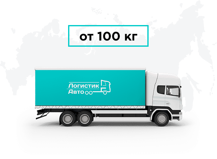 Грузоперевозки <nobr></picture>Армения</nobr> - <nobr>Кострома</nobr>